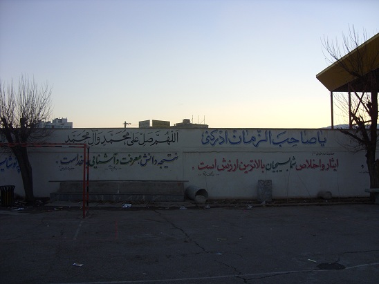 تصویر شماره سه - محیط هنرستان